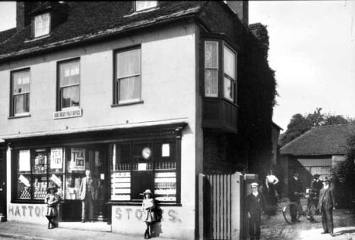 Village shop - Hatton Stores